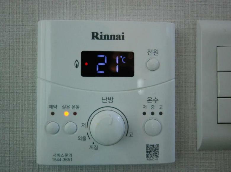 Airport Guest house *